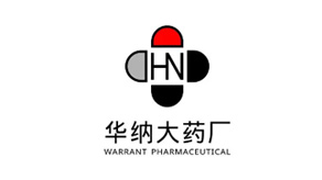 华纳大药厂